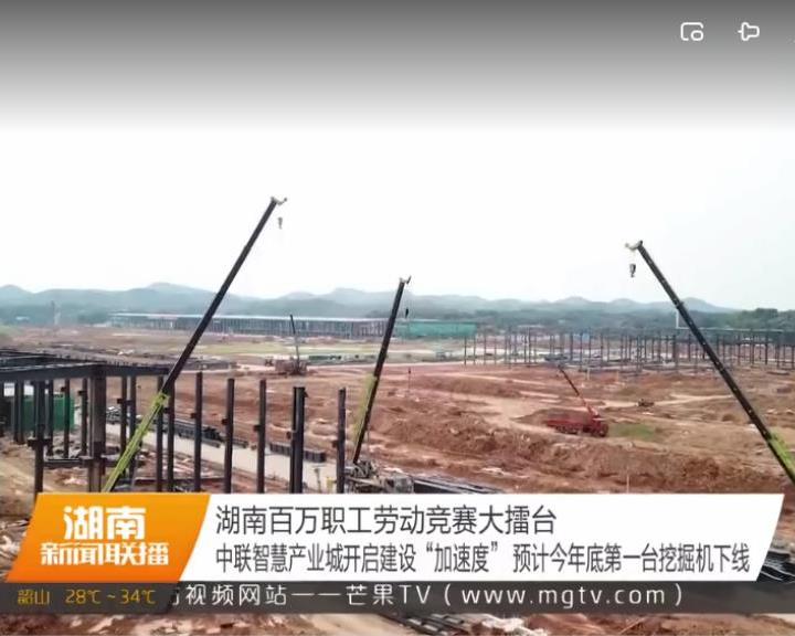 贝斯特bst全球奢华游戏重科