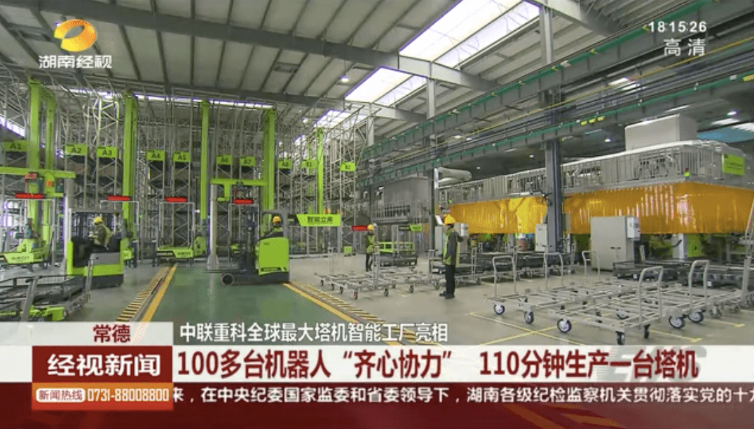 贝斯特bst全球奢华游戏重科