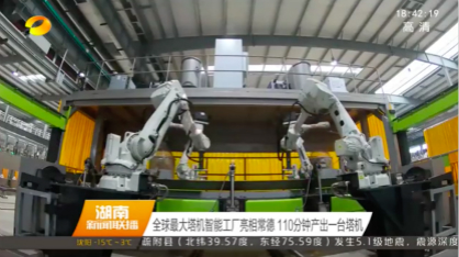 贝斯特bst全球奢华游戏重科