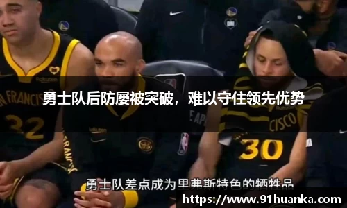 韦德体育