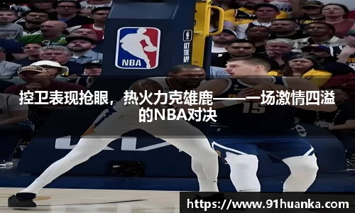 韦德体育