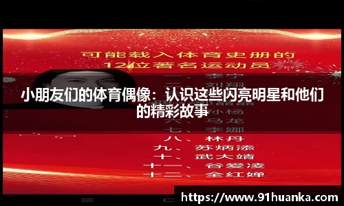 韦德体育