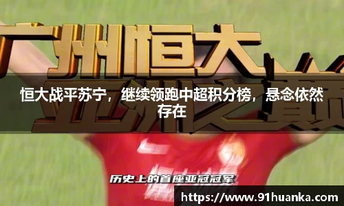 韦德体育