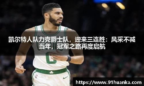 韦德体育