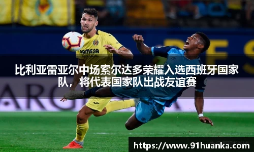 韦德体育