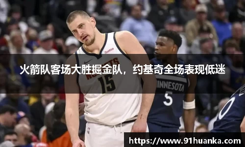韦德体育