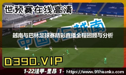 bevictor伟德官网