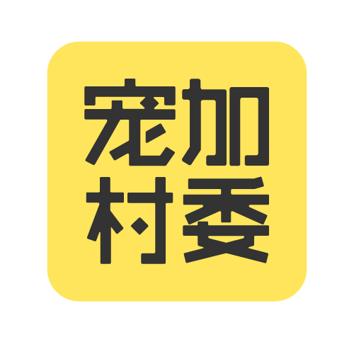 盛骥定